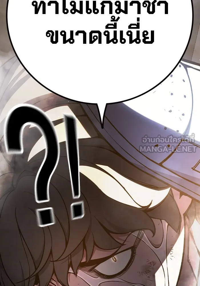 เยาวชนคนคุก ตอนที่ 8 รูปที่ 138