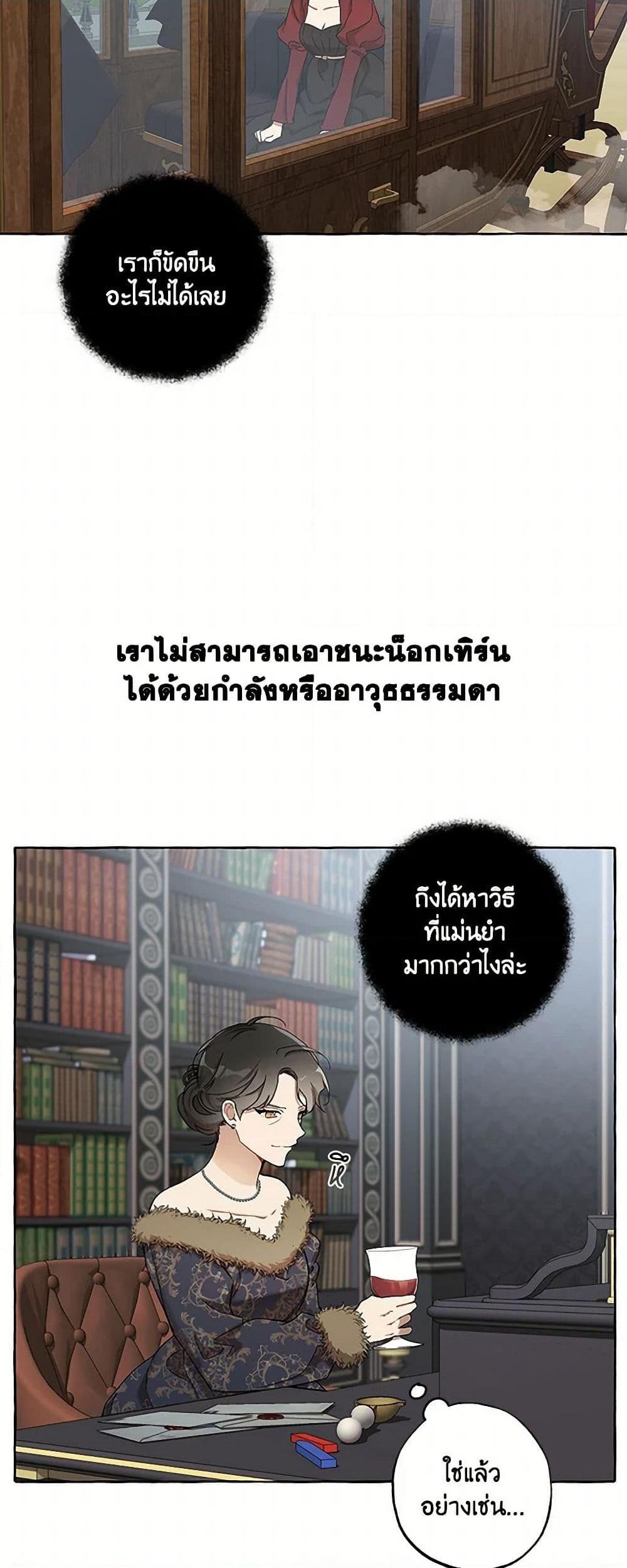 Manga-lc-com อ่านมังงะ อ่านการ์ตูน ออนไลน์ ฟรี It Was All a Mistake ตอนที่ 1 2 3 4 5 6 7 8 9 10 11 12 13 14 ฟรี ไม่มีโฆษณา Manga-lc - อ่าน มังงะ อ่าน การ์ตูน ออนไลน์ อ่านมังงะ ฟรี