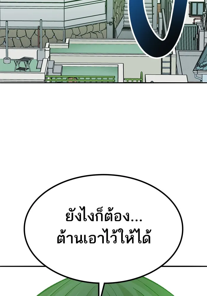 ยอดคนเลเวลทะลุ ตอนที่ 79 ผู้สังหารหมู่แห่ง 8 ดาว (3) รูปที่ 143