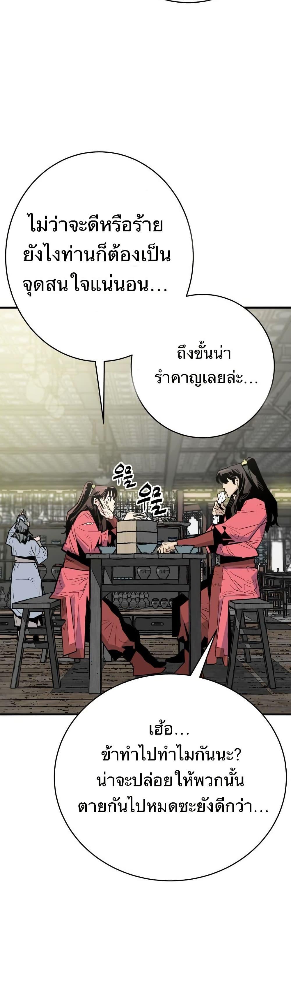 Manga-lc-com อ่านมังงะ อ่านการ์ตูน ออนไลน์ ฟรี Demon King ตอนที่ 1 2 3 4 5 6 7 8 9 10 11 12 13 14 ฟรี ไม่มีโฆษณา Manga-lc - อ่าน มังงะ อ่าน การ์ตูน ออนไลน์ อ่านมังงะ ฟรี