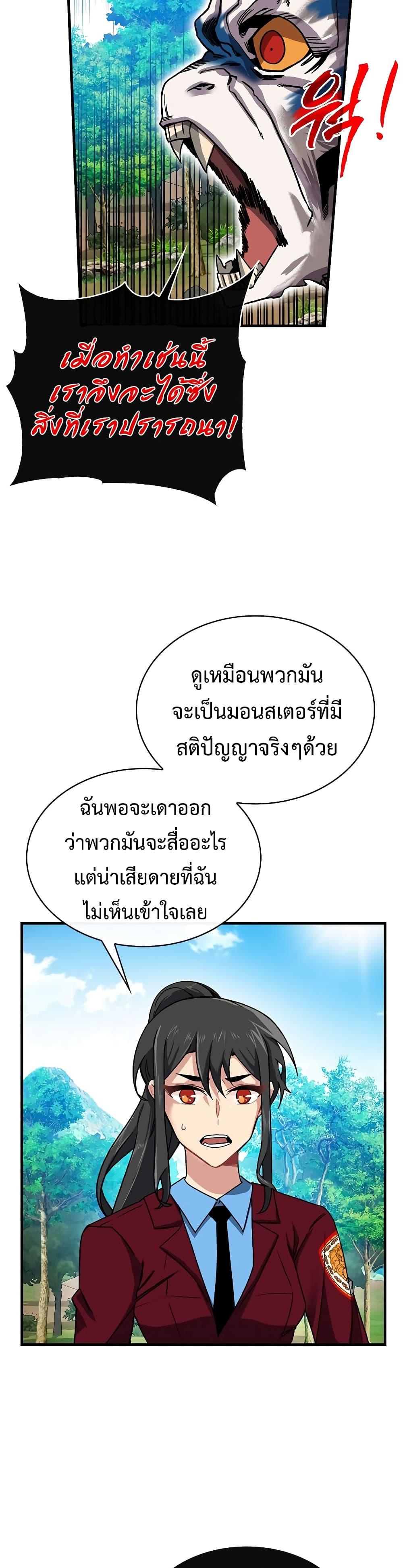 Manga-lc-com อ่านมังงะ อ่านการ์ตูน ออนไลน์ ฟรี SSS-Class Gacha Hunter ตอนที่ 1 2 3 4 5 6 7 8 9 10 11 12 13 14 ฟรี ไม่มีโฆษณา Manga-lc - อ่าน มังงะ อ่าน การ์ตูน ออนไลน์ อ่านมังงะ ฟรี