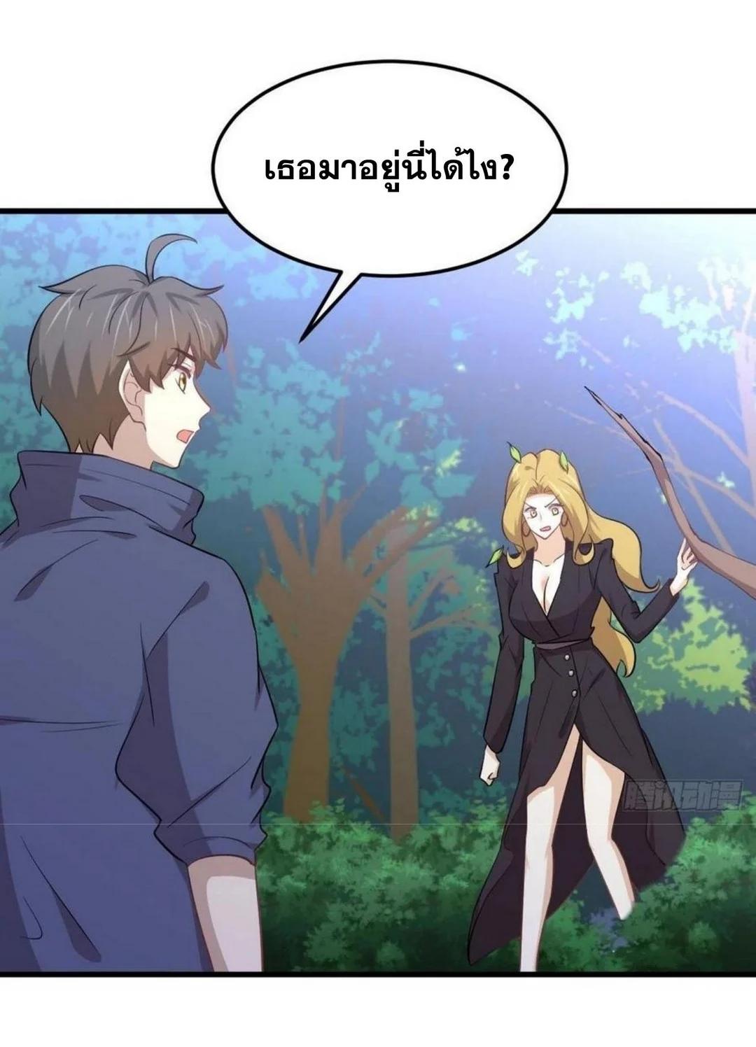 Manga-lc-com อ่านมังงะ อ่านการ์ตูน ออนไลน์ ฟรี Immortal Swordsman in the Reverse World ตอนที่ 1 2 3 4 5 6 7 8 9 10 11 12 13 14 ฟรี ไม่มีโฆษณา Manga-lc - อ่าน มังงะ อ่าน การ์ตูน ออนไลน์ อ่านมังงะ ฟรี