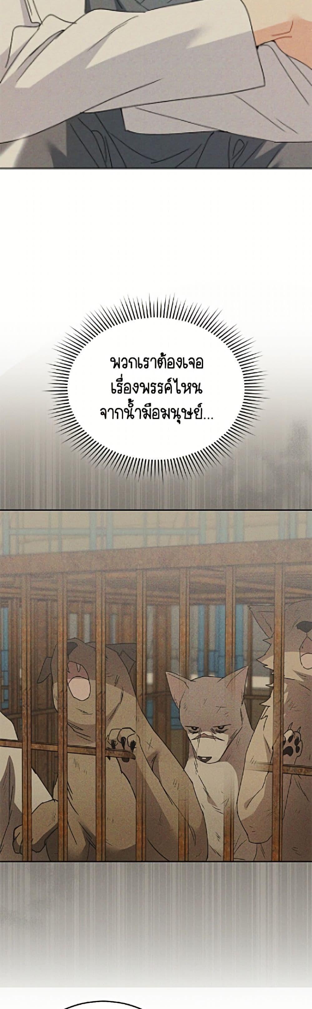 Manga-lc-com อ่านมังงะ อ่านการ์ตูน ออนไลน์ ฟรี Hello! Veterinarian! ตอนที่ 1 2 3 4 5 6 7 8 9 10 11 12 13 14 ฟรี ไม่มีโฆษณา Manga-lc - อ่าน มังงะ อ่าน การ์ตูน ออนไลน์ อ่านมังงะ ฟรี