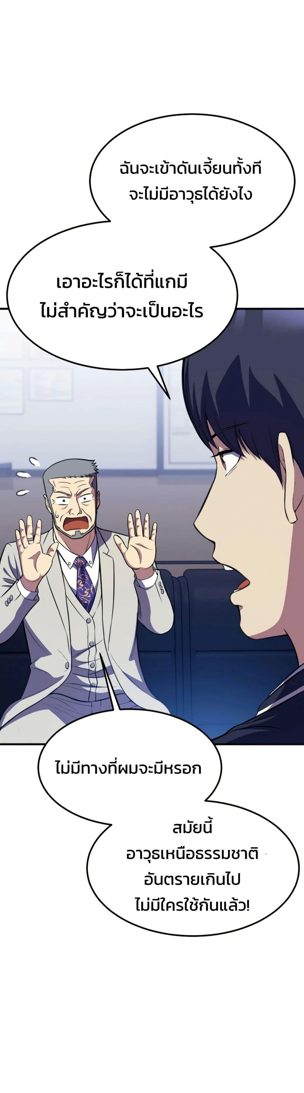 Manga-lc-com อ่านมังงะ อ่านการ์ตูน ออนไลน์ ฟรี Academy Reincarnation Hero ตอนที่ 1 2 3 4 5 6 7 8 9 10 11 12 13 14 ฟรี ไม่มีโฆษณา Manga-lc - อ่าน มังงะ อ่าน การ์ตูน ออนไลน์ อ่านมังงะ ฟรี