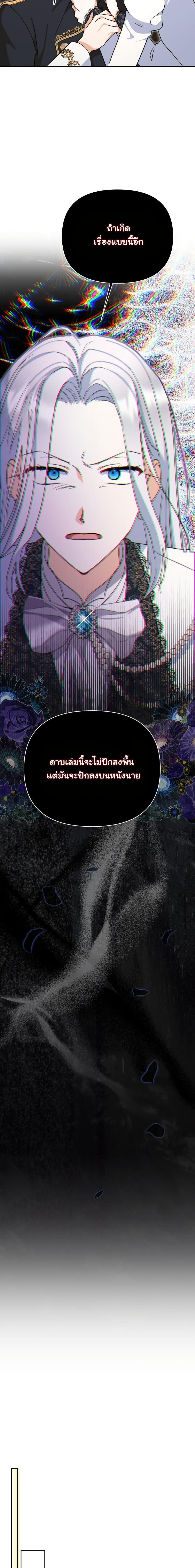 Manga-lc-com อ่านมังงะ อ่านการ์ตูน ออนไลน์ ฟรี The Sister Who Once Hated Me Now Loves Me ตอนที่ 1 2 3 4 5 6 7 8 9 10 11 12 13 14 ฟรี ไม่มีโฆษณา Manga-lc - อ่าน มังงะ อ่าน การ์ตูน ออนไลน์ อ่านมังงะ ฟรี