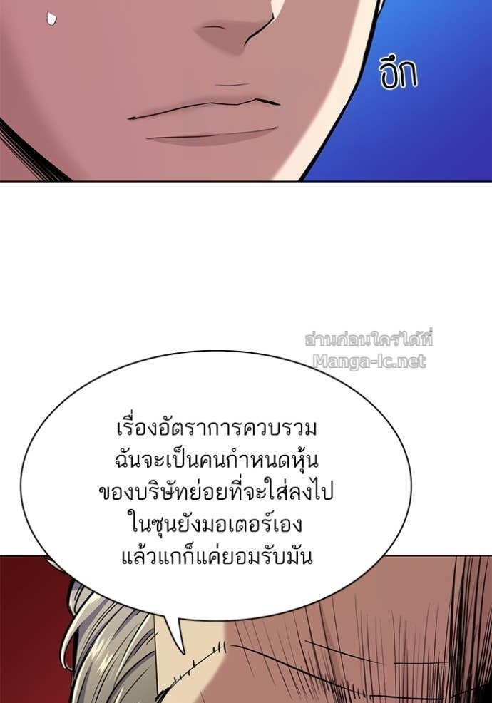 Doujin-Lc- อ่าน โดจิน มังฮวา เกาหลี ญี่ปุ่น จีน แปลไทย Reborn Rich ตอนที่ 1 2 3 4 5 6 7 8 9 10 11 12 13 14 ฟรี ไม่มีโฆษณา อ่าน โดจิน Manhwa เกาหลี ญี่ปุ่น จีน เรามีครบ คัดมาให้เน้นๆ โดจิน 18+ รับประกันความฟินโดย Doujin Lc