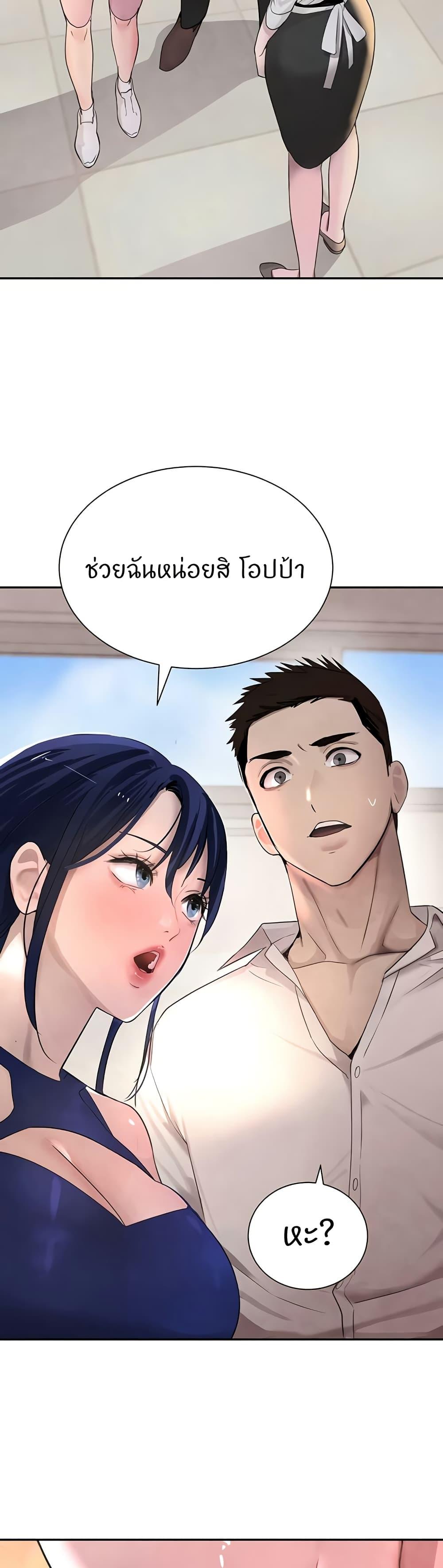 Doujin-Lc- อ่าน โดจิน มังฮวา เกาหลี ญี่ปุ่น จีน แปลไทย The Boss’s Daughter ตอนที่ 1 2 3 4 5 6 7 8 9 10 11 12 13 14 ฟรี ไม่มีโฆษณา อ่าน โดจิน Manhwa เกาหลี ญี่ปุ่น จีน เรามีครบ คัดมาให้เน้นๆ โดจิน 18+ รับประกันความฟินโดย  Doujin Lc