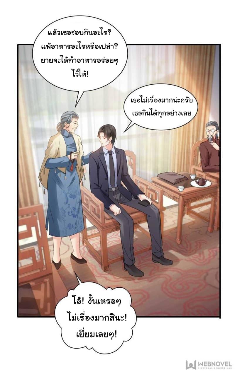 Manga-lc-com อ่านมังงะ อ่านการ์ตูน ออนไลน์ ฟรี Perfect Secret Love The Bad New Wife Is a Little Sweet ตอนที่ 1 2 3 4 5 6 7 8 9 10 11 12 13 14 ฟรี ไม่มีโฆษณา Manga-lc - อ่าน มังงะ อ่าน การ์ตูน ออนไลน์ อ่านมังงะ ฟรี