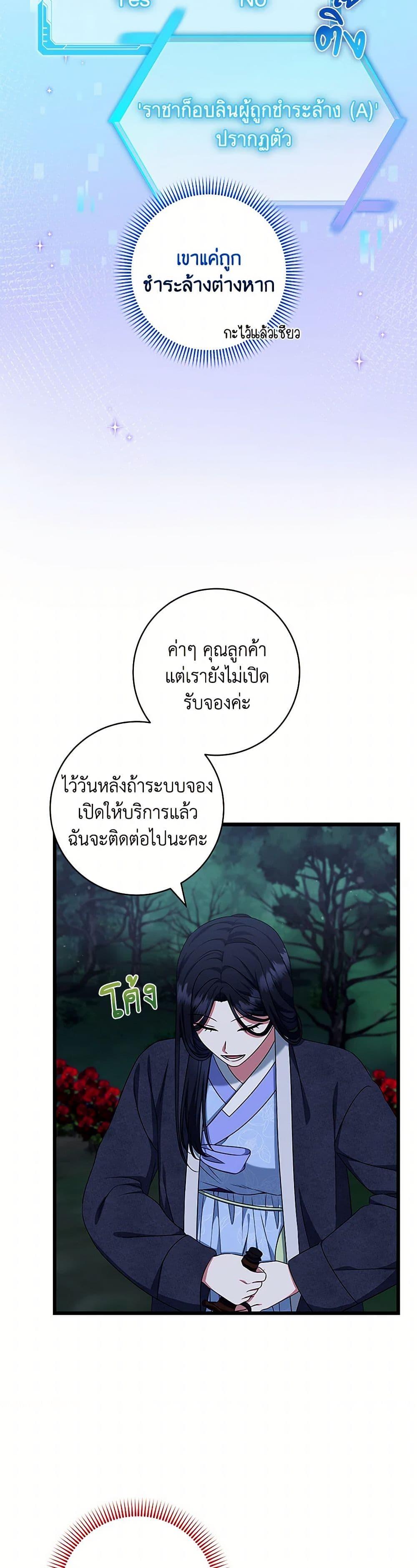 Manga-lc-com อ่านมังงะ อ่านการ์ตูน ออนไลน์ ฟรี Welcome to Dungeon Hotel ตอนที่ 1 2 3 4 5 6 7 8 9 10 11 12 13 14 ฟรี ไม่มีโฆษณา Manga-lc - อ่าน มังงะ อ่าน การ์ตูน ออนไลน์ อ่านมังงะ ฟรี