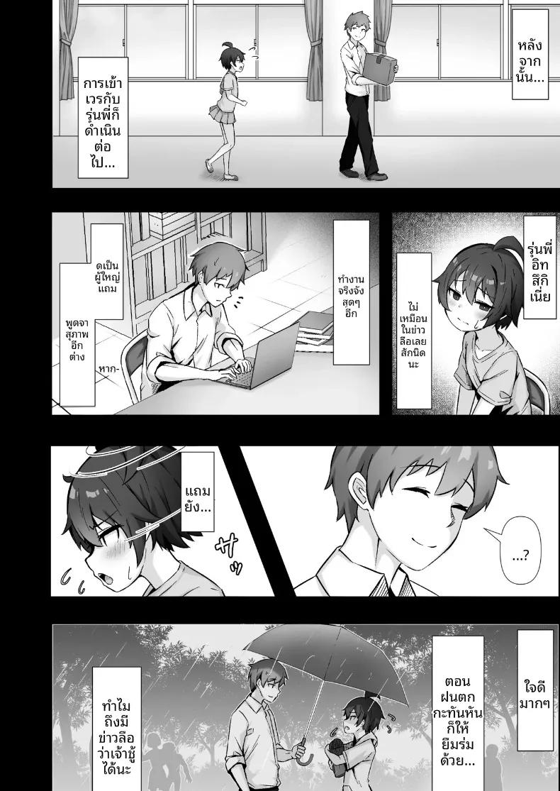 Doujin-Lc- อ่าน โดจิน มังฮวา เกาหลี ญี่ปุ่น จีน แปลไทย สาวห้าวผู้ถูกชายเจ้าชู้หลอกลวงและนอกใจ (Shijimi) ตอนที่ 1 2 3 4 5 6 7 8 9 10 11 12 13 14 ฟรี ไม่มีโฆษณา อ่าน โดจิน Manhwa เกาหลี ญี่ปุ่น จีน เรามีครบ คัดมาให้เน้นๆ โดจิน 18+ รับประกันความฟินโดย  Doujin Lc