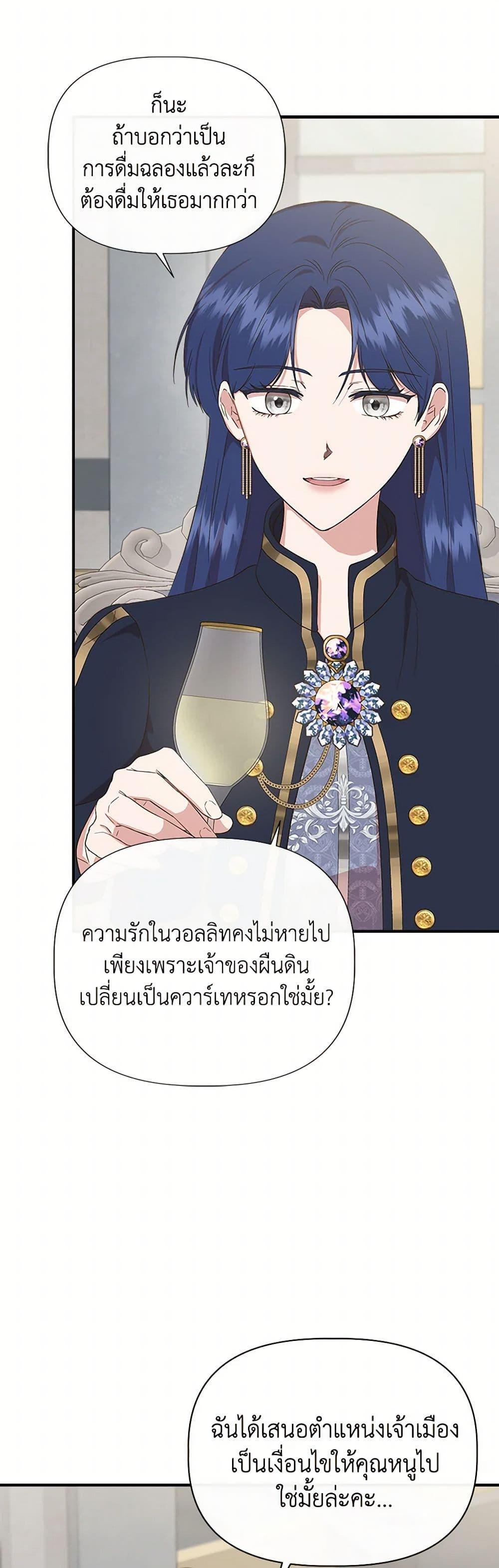 Manga-lc-com อ่านมังงะ อ่านการ์ตูน ออนไลน์ ฟรี I Wasn’t the Cinderella ตอนที่ 1 2 3 4 5 6 7 8 9 10 11 12 13 14 ฟรี ไม่มีโฆษณา Manga-lc - อ่าน มังงะ อ่าน การ์ตูน ออนไลน์ อ่านมังงะ ฟรี