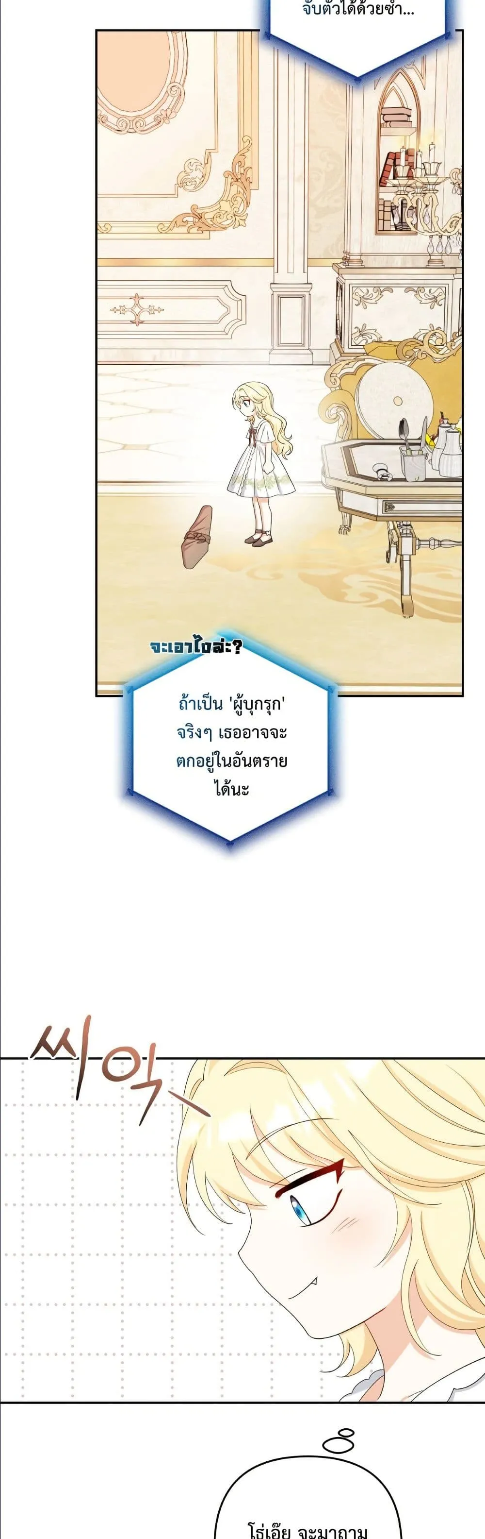 Manga-lc-com อ่านมังงะ อ่านการ์ตูน ออนไลน์ ฟรี I’m the Only Granddaughter of the Strongest Duke ตอนที่ 1 2 3 4 5 6 7 8 9 10 11 12 13 14 ฟรี ไม่มีโฆษณา Manga-lc - อ่าน มังงะ อ่าน การ์ตูน ออนไลน์ อ่านมังงะ ฟรี