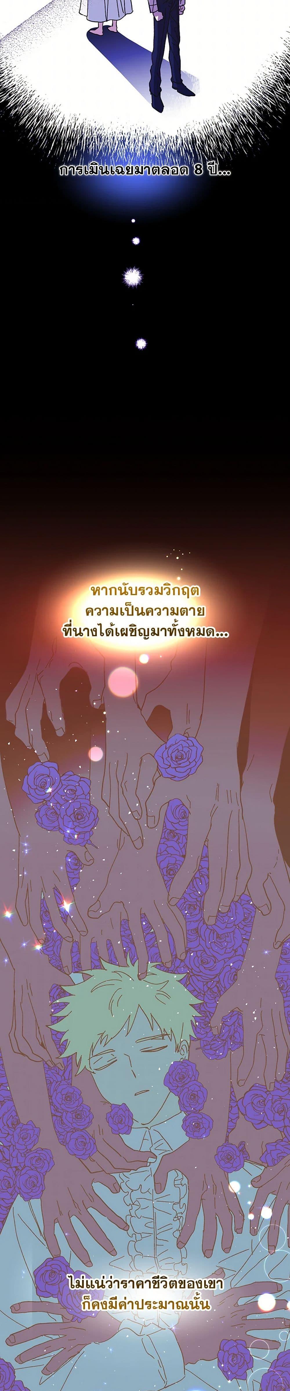 Manga-lc-com อ่านมังงะ อ่านการ์ตูน ออนไลน์ ฟรี The Princess Pretends to Be Crazy ตอนที่ 1 2 3 4 5 6 7 8 9 10 11 12 13 14 ฟรี ไม่มีโฆษณา Manga-lc - อ่าน มังงะ อ่าน การ์ตูน ออนไลน์ อ่านมังงะ ฟรี