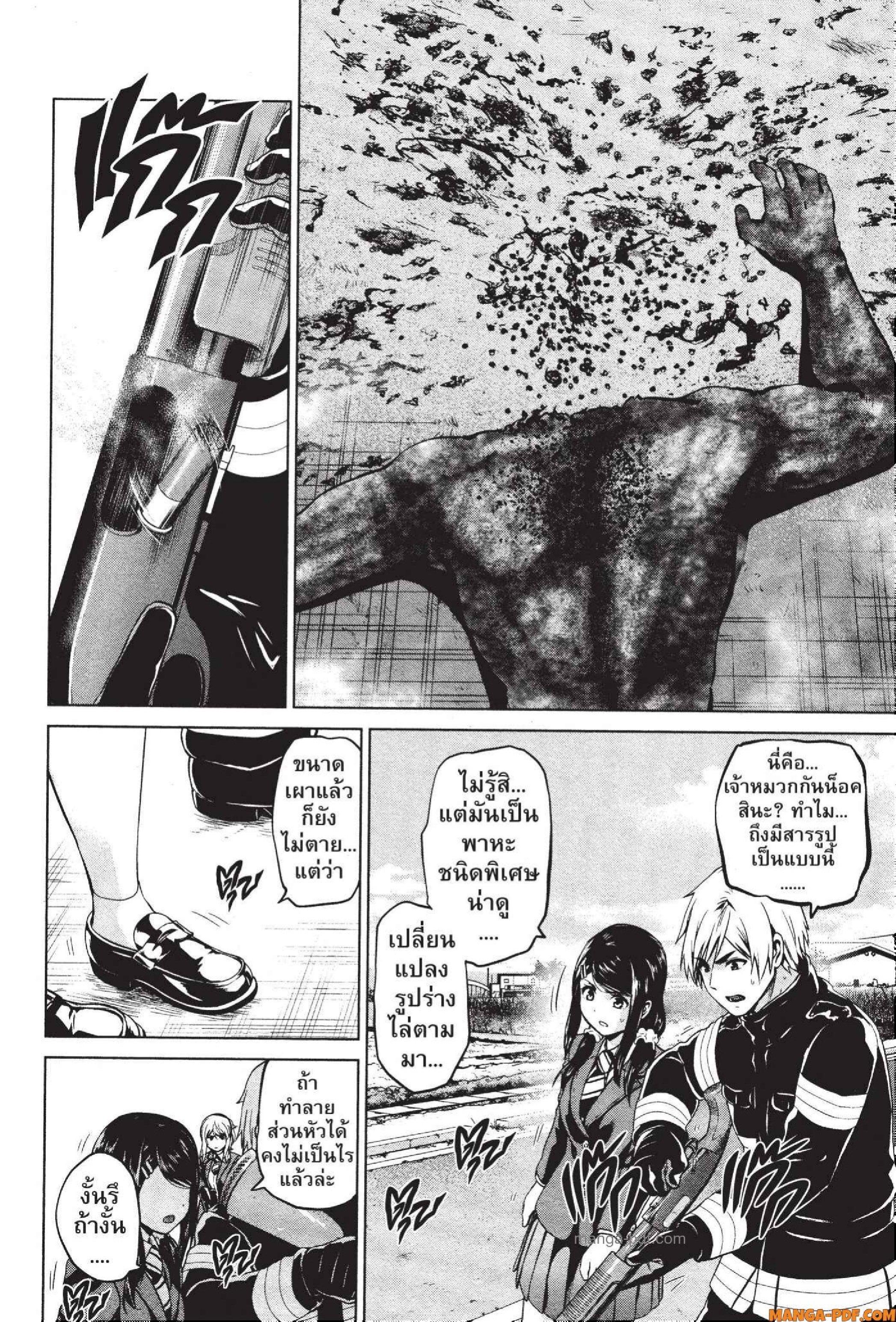 Manga-lc-com อ่านมังงะ อ่านการ์ตูน ออนไลน์ ฟรี INFECTION เชื้อมรณะ ตอนที่ 1 2 3 4 5 6 7 8 9 10 11 12 13 14 ฟรี ไม่มีโฆษณา Manga-lc - อ่าน มังงะ อ่าน การ์ตูน ออนไลน์ อ่านมังงะ ฟรี