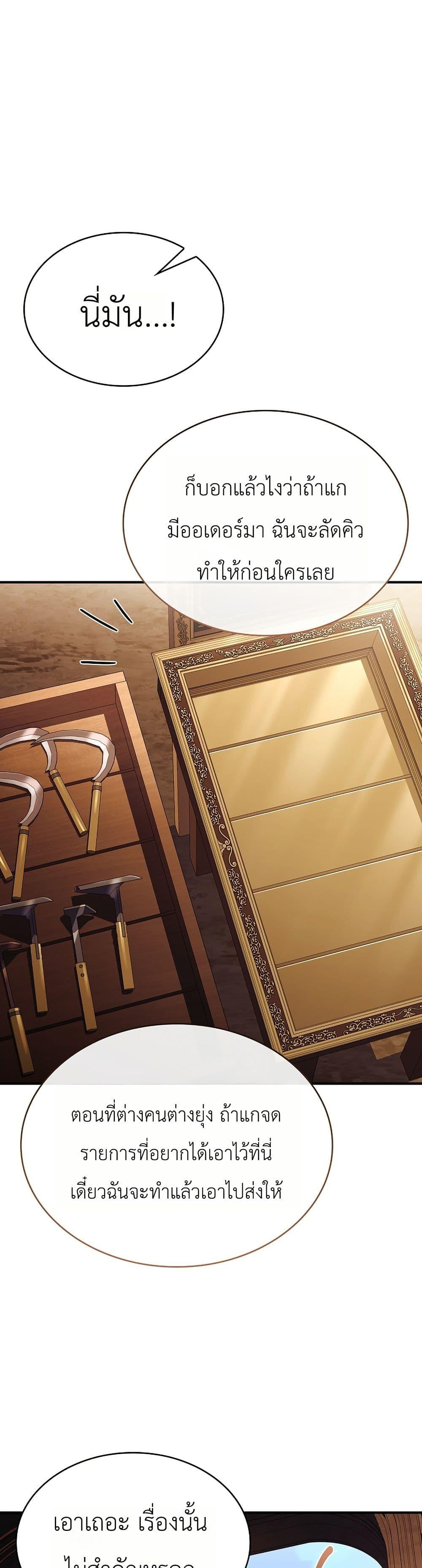 Manga-lc-com อ่านมังงะ อ่านการ์ตูน ออนไลน์ ฟรี To Hell with Being Heir, I’m going to Heal ตอนที่ 1 2 3 4 5 6 7 8 9 10 11 12 13 14 ฟรี ไม่มีโฆษณา Manga-lc - อ่าน มังงะ อ่าน การ์ตูน ออนไลน์ อ่านมังงะ ฟรี