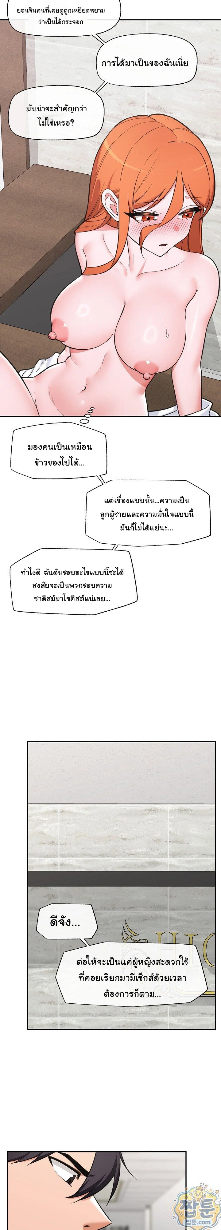 Doujin-Lc- อ่าน โดจิน มังฮวา เกาหลี ญี่ปุ่น จีน แปลไทย Hypnotist Security Guard พลิกชีวิตยามด้วยแอปสะกดเสียว ตอนที่ 1 2 3 4 5 6 7 8 9 10 11 12 13 14 ฟรี ไม่มีโฆษณา อ่าน โดจิน Manhwa เกาหลี ญี่ปุ่น จีน เรามีครบ คัดมาให้เน้นๆ โดจิน 18+ รับประกันความฟินโดย  Doujin Lc