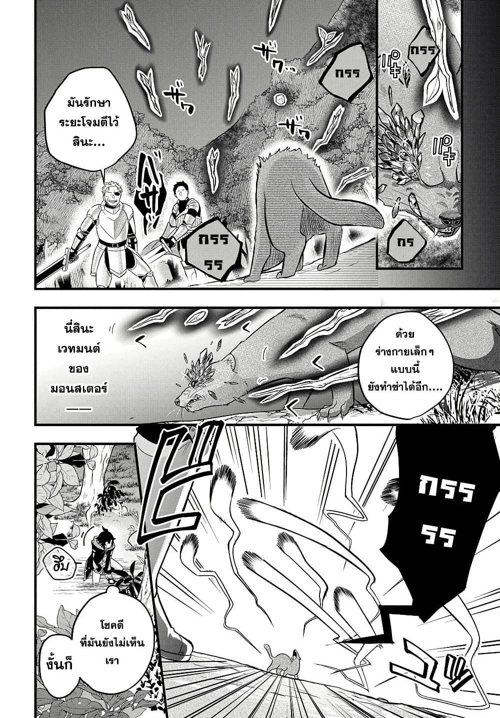 Manga-lc-com อ่านมังงะ อ่านการ์ตูน ออนไลน์ ฟรี Mikiri kara Hajimeru Garyuu Kenjutsu ตอนที่ 1 2 3 4 5 6 7 8 9 10 11 12 13 14 ฟรี ไม่มีโฆษณา Manga-lc - อ่าน มังงะ อ่าน การ์ตูน ออนไลน์ อ่านมังงะ ฟรี