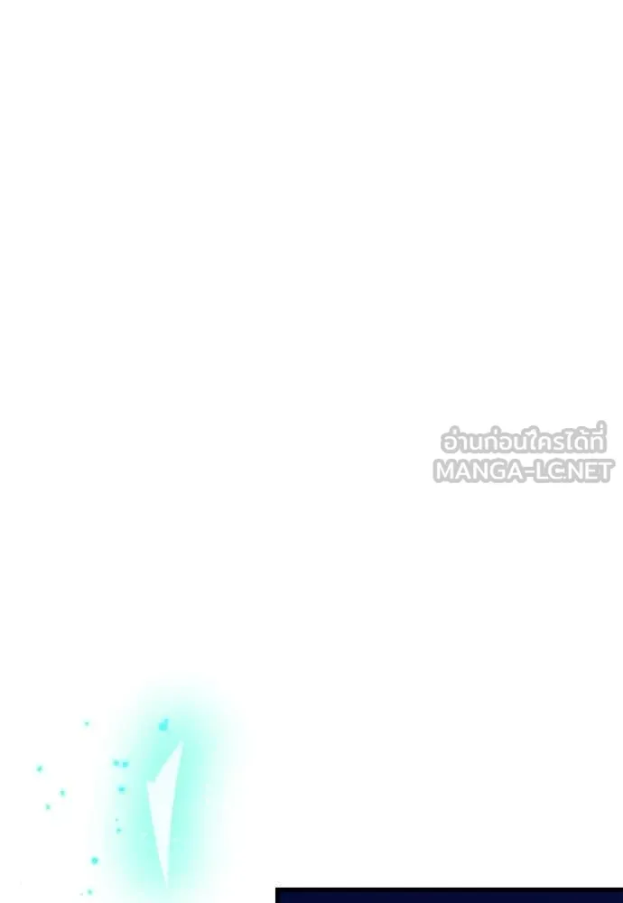 ผู้พิทักษ์เถื่อน ตอนที่ 16 รูปที่ 43