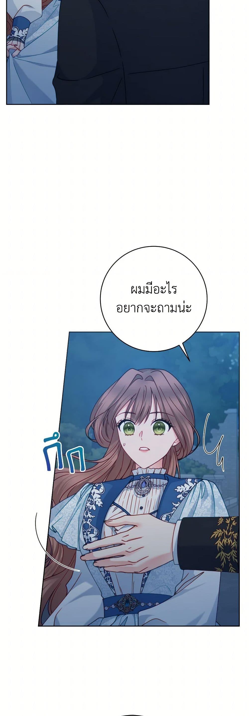 Manga-lc-com อ่านมังงะ อ่านการ์ตูน ออนไลน์ ฟรี Contractual Marriage to a Surly Duke ตอนที่ 1 2 3 4 5 6 7 8 9 10 11 12 13 14 ฟรี ไม่มีโฆษณา Manga-lc - อ่าน มังงะ อ่าน การ์ตูน ออนไลน์ อ่านมังงะ ฟรี