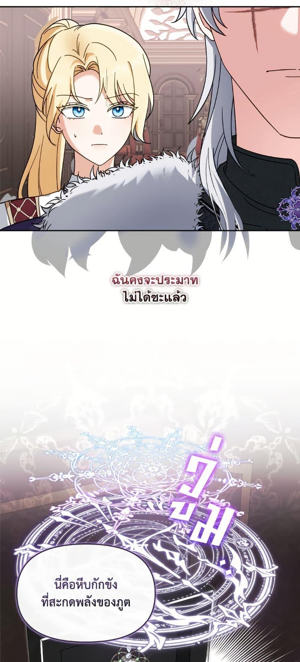 Manga-lc-com อ่านมังงะ อ่านการ์ตูน ออนไลน์ ฟรี I’d Rather Abandon You Than Be Abandoned ตอนที่ 1 2 3 4 5 6 7 8 9 10 11 12 13 14 ฟรี ไม่มีโฆษณา Manga-lc - อ่าน มังงะ อ่าน การ์ตูน ออนไลน์ อ่านมังงะ ฟรี