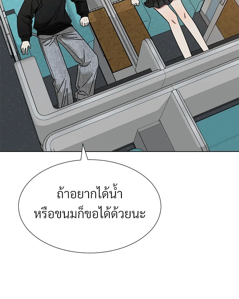 Level One Dreamersbrผู้ชนะรักนี้ต้องเป็น ตอนที่ 62 (จบ) รูปที่ 119