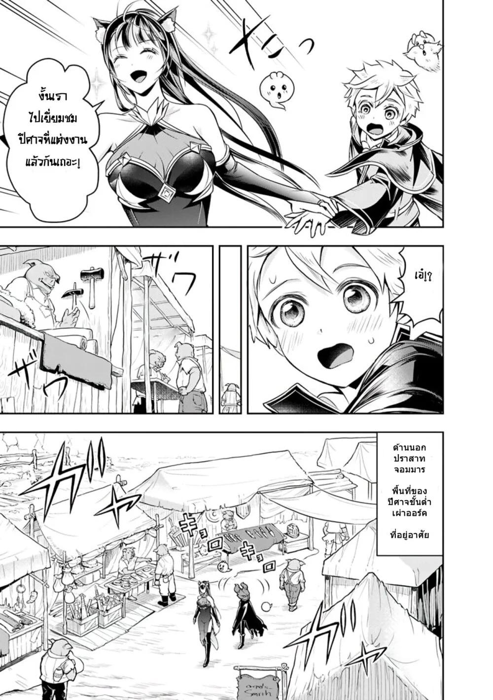 Manga-lc-com อ่านมังงะ อ่านการ์ตูน ออนไลน์ ฟรี Shitsugyou Kenja no Nariagari ตอนที่ 1 2 3 4 5 6 7 8 9 10 11 12 13 14 ฟรี ไม่มีโฆษณา Manga-lc - อ่าน มังงะ อ่าน การ์ตูน ออนไลน์ อ่านมังงะ ฟรี