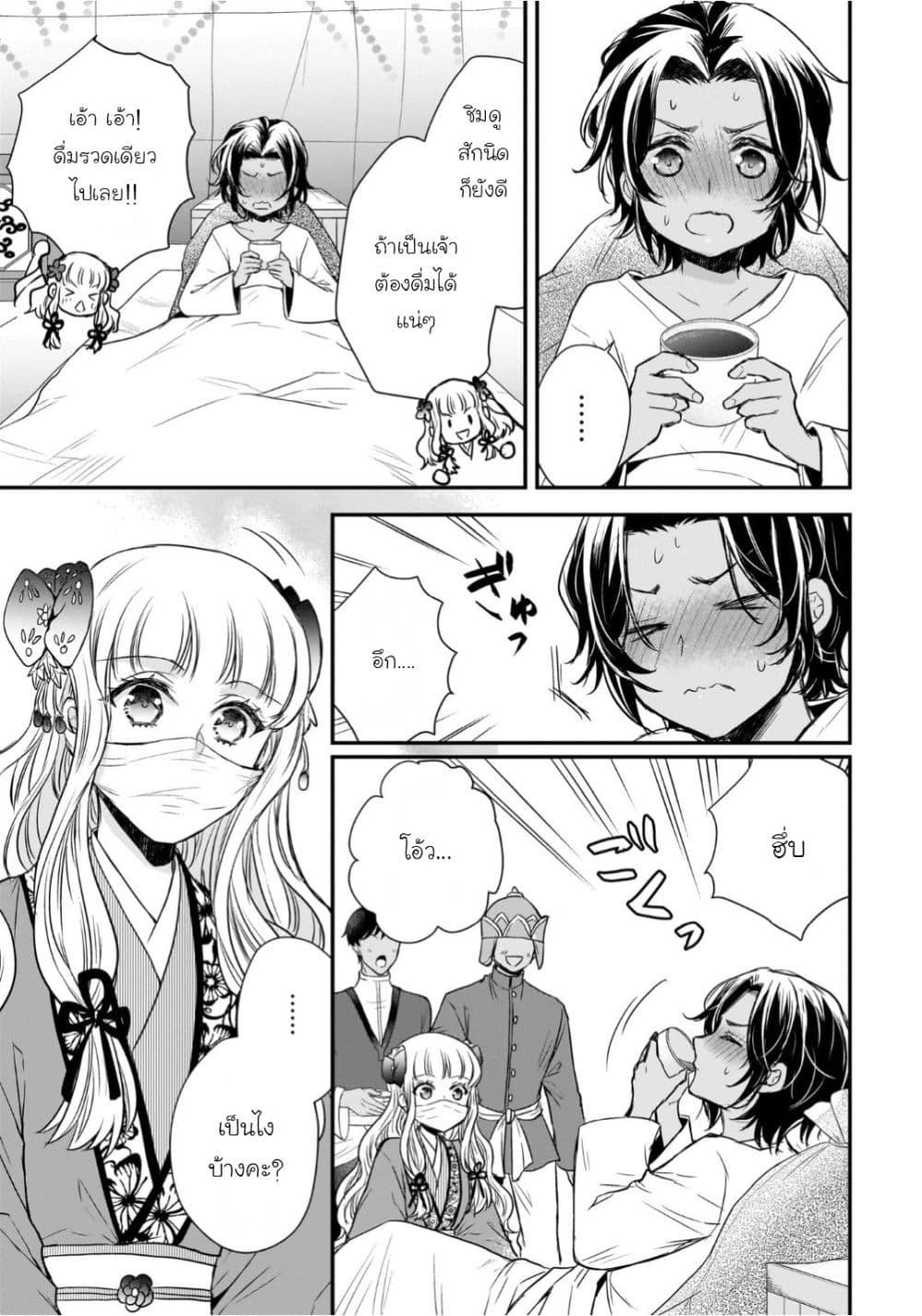 Manga-lc-com อ่านมังงะ อ่านการ์ตูน ออนไลน์ ฟรี Gekkakoku Kiiden ตอนที่ 1 2 3 4 5 6 7 8 9 10 11 12 13 14 ฟรี ไม่มีโฆษณา Manga-lc - อ่าน มังงะ อ่าน การ์ตูน ออนไลน์ อ่านมังงะ ฟรี