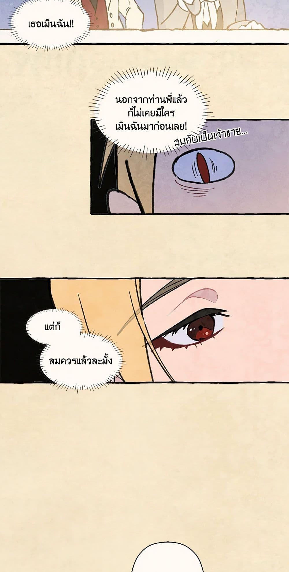 Manga-lc-com อ่านมังงะ อ่านการ์ตูน ออนไลน์ ฟรี Wait Where the Shooting Star Falls ตอนที่ 1 2 3 4 5 6 7 8 9 10 11 12 13 14 ฟรี ไม่มีโฆษณา Manga-lc - อ่าน มังงะ อ่าน การ์ตูน ออนไลน์ อ่านมังงะ ฟรี