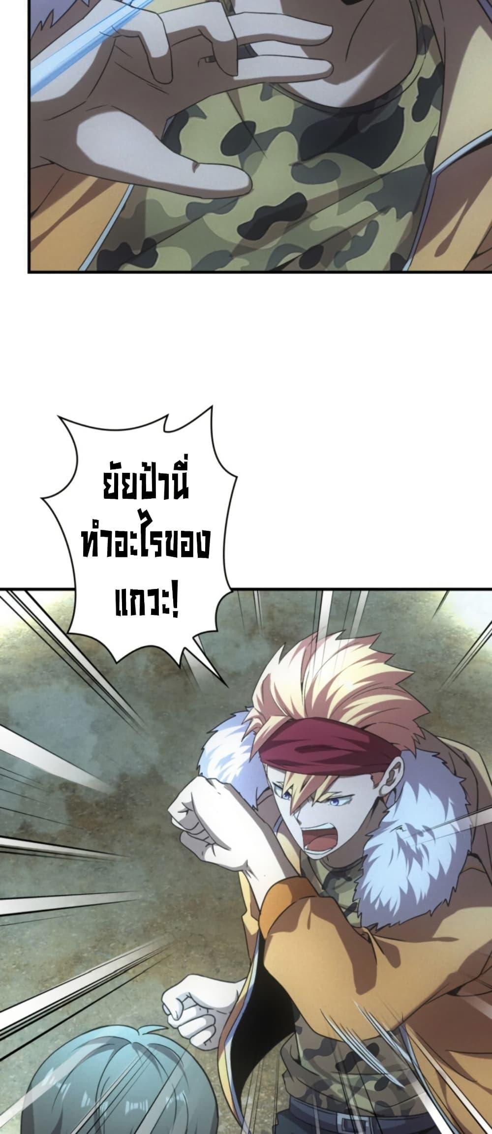 Manga-lc-com อ่านมังงะ อ่านการ์ตูน ออนไลน์ ฟรี Irasshaimase Shuumatsu Sekai ตอนที่ 1 2 3 4 5 6 7 8 9 10 11 12 13 14 ฟรี ไม่มีโฆษณา Manga-lc - อ่าน มังงะ อ่าน การ์ตูน ออนไลน์ อ่านมังงะ ฟรี