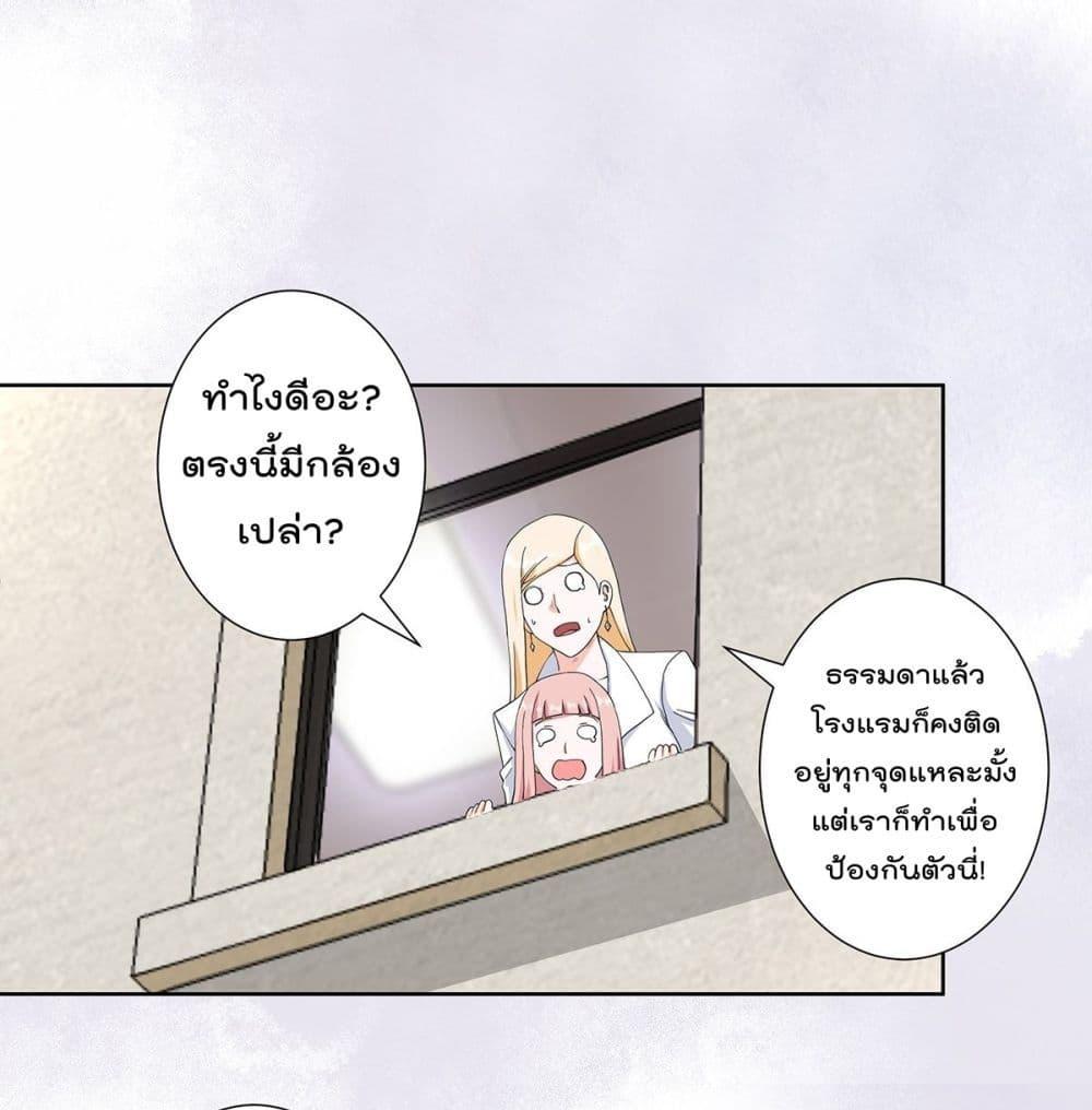 Manga-lc-com อ่านมังงะ อ่านการ์ตูน ออนไลน์ ฟรี The Cultivators Guardian in The City ตอนที่ 1 2 3 4 5 6 7 8 9 10 11 12 13 14 ฟรี ไม่มีโฆษณา Manga-lc - อ่าน มังงะ อ่าน การ์ตูน ออนไลน์ อ่านมังงะ ฟรี