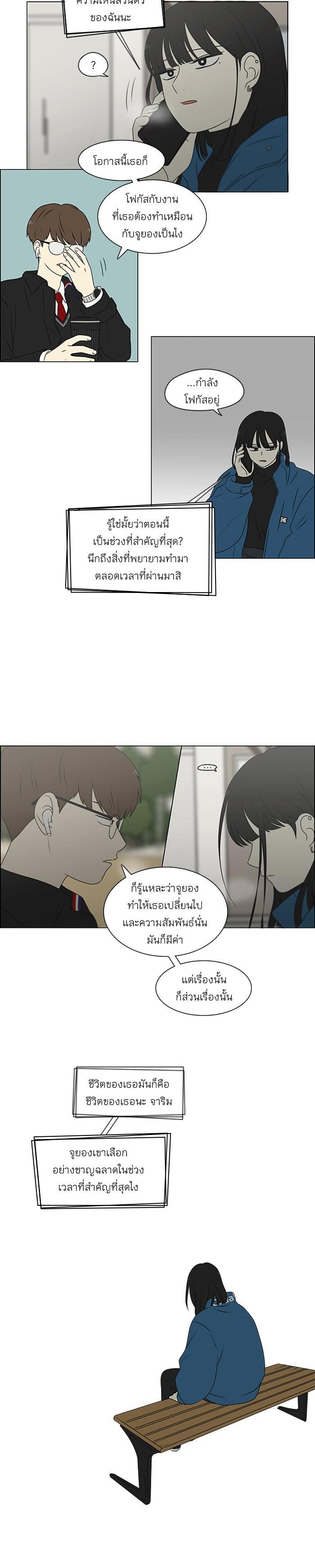 Manga-lc-com อ่านมังงะ อ่านการ์ตูน ออนไลน์ ฟรี Love Revolution รักนี้ต้องปฏิวัติ ตอนที่ 1 2 3 4 5 6 7 8 9 10 11 12 13 14 ฟรี ไม่มีโฆษณา Manga-lc - อ่าน มังงะ อ่าน การ์ตูน ออนไลน์ อ่านมังงะ ฟรี