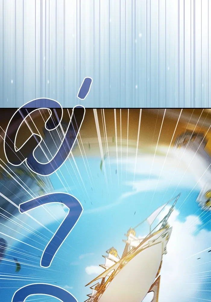 นักดาบอัจฉริยะจากอะคาเดมี ตอนที่ 76 รูปที่ 28