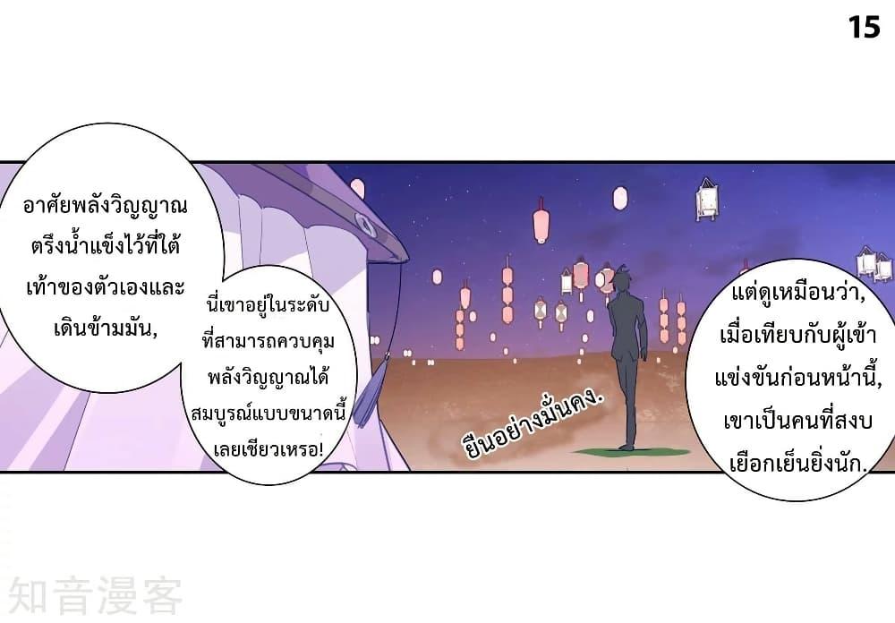 Manga-lc-com อ่านมังงะ อ่านการ์ตูน ออนไลน์ ฟรี Douluo Dalu II ตอนที่ 1 2 3 4 5 6 7 8 9 10 11 12 13 14 ฟรี ไม่มีโฆษณา Manga-lc - อ่าน มังงะ อ่าน การ์ตูน ออนไลน์ อ่านมังงะ ฟรี