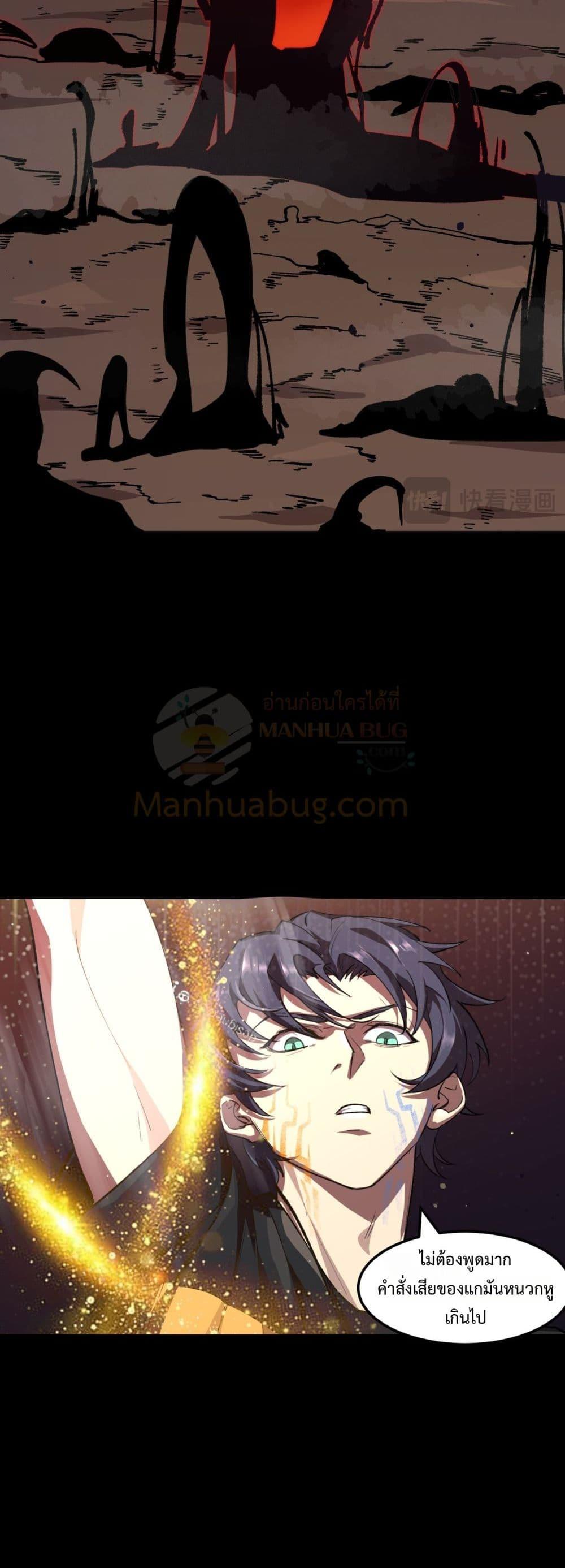 Manga-lc-com อ่านมังงะ อ่านการ์ตูน ออนไลน์ ฟรี SSSlevelSaint ตอนที่ 1 2 3 4 5 6 7 8 9 10 11 12 13 14 ฟรี ไม่มีโฆษณา Manga-lc - อ่าน มังงะ อ่าน การ์ตูน ออนไลน์ อ่านมังงะ ฟรี