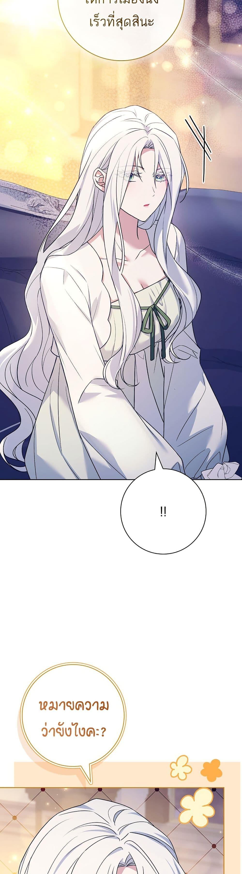 Manga-lc-com อ่านมังงะ อ่านการ์ตูน ออนไลน์ ฟรี Honey, Why Can’t We Get a Divorce ตอนที่ 1 2 3 4 5 6 7 8 9 10 11 12 13 14 ฟรี ไม่มีโฆษณา Manga-lc - อ่าน มังงะ อ่าน การ์ตูน ออนไลน์ อ่านมังงะ ฟรี