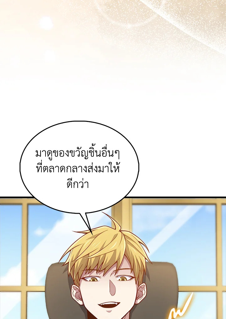 Manga-lc-com อ่านมังงะ อ่านการ์ตูน ออนไลน์ ฟรี The Lord of Coins ตอนที่ 1 2 3 4 5 6 7 8 9 10 11 12 13 14 ฟรี ไม่มีโฆษณา Manga-lc - อ่าน มังงะ อ่าน การ์ตูน ออนไลน์ อ่านมังงะ ฟรี