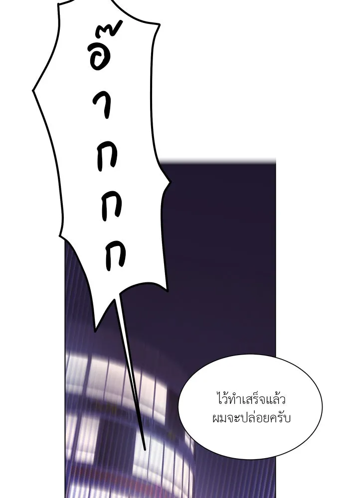 อย่าล้อเล่นกับหัวใจ ตอนที่ 69 รูปที่ 28