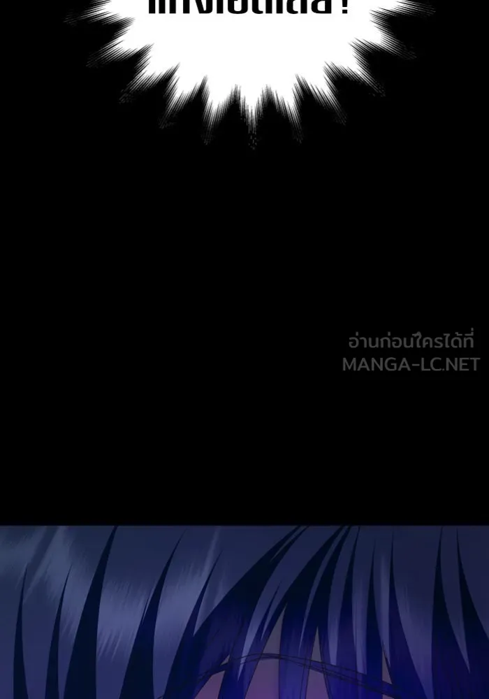 ชิงชีวิตพลิกลิขิตชะตา ตอนที่ 107. เริ่มเคลื่อนไหว รูปที่ 147