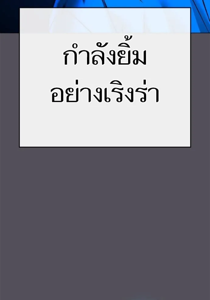 reality ตอนที่ 140 รูปที่ 44