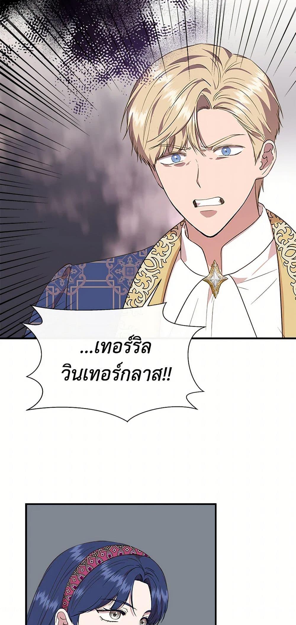 Manga-lc-com อ่านมังงะ อ่านการ์ตูน ออนไลน์ ฟรี I Wasn’t the Cinderella ตอนที่ 1 2 3 4 5 6 7 8 9 10 11 12 13 14 ฟรี ไม่มีโฆษณา Manga-lc - อ่าน มังงะ อ่าน การ์ตูน ออนไลน์ อ่านมังงะ ฟรี