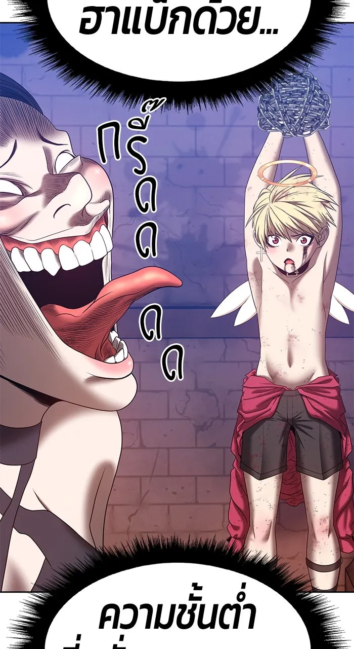 +99 ท่อนไม้พร้อมบวก ตอนที่ 50 รูปที่ 308