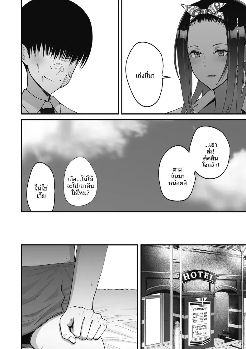 Doujin-Lc- อ่าน โดจิน มังฮวา เกาหลี ญี่ปุ่น จีน แปลไทย สาวเเกลผู้ใจดีกับโอตาคุ [Sueyuu] ตอนที่ 1 2 3 4 5 6 7 8 9 10 11 12 13 14 ฟรี ไม่มีโฆษณา อ่าน โดจิน Manhwa เกาหลี ญี่ปุ่น จีน เรามีครบ คัดมาให้เน้นๆ โดจิน 18+ รับประกันความฟินโดย  Doujin Lc