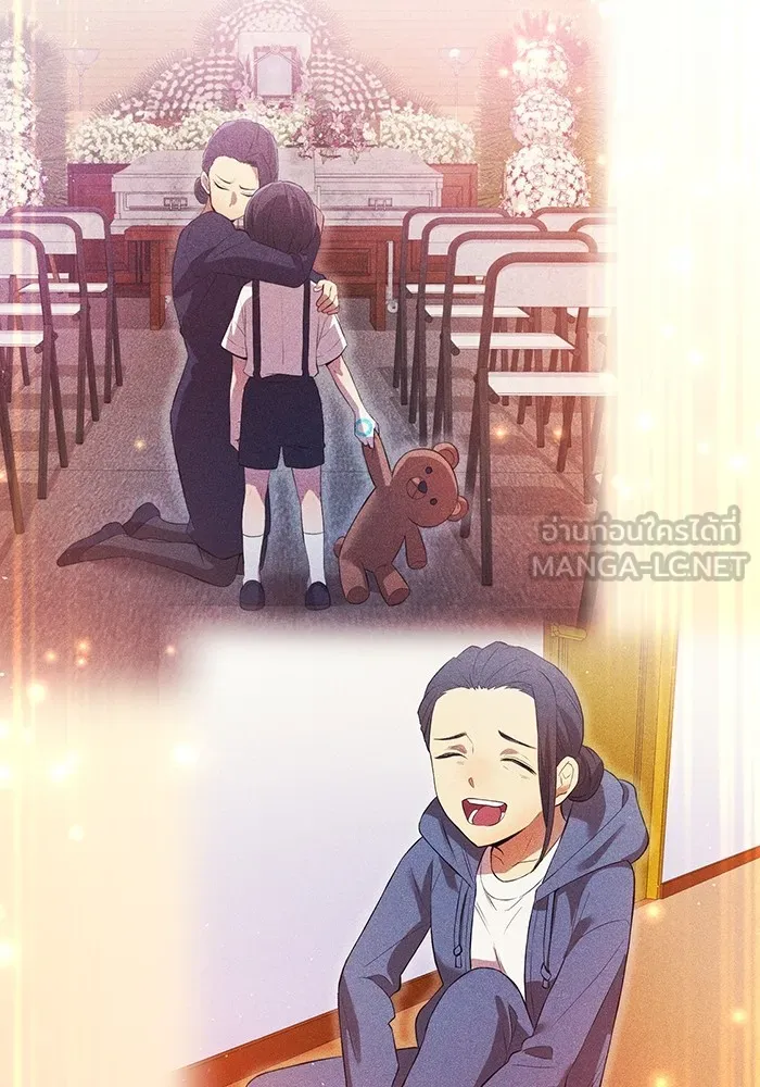 ฮันเตอร์สกิลโกง ตอนที่ 8 หน่วยต่อต้านคำทำนาย รูปที่ 117