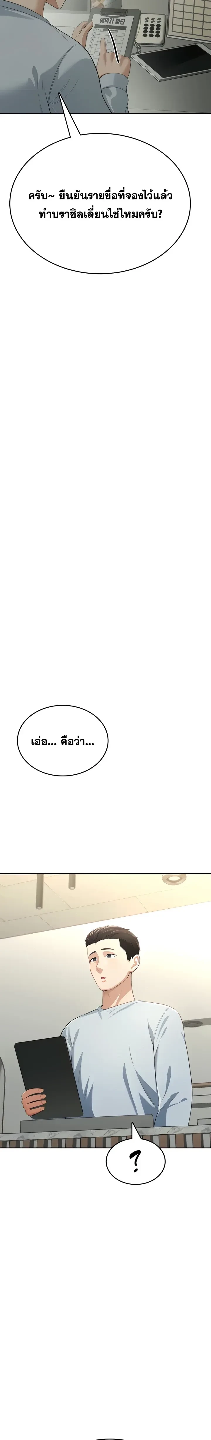 Doujin-Lc- อ่าน โดจิน มังฮวา เกาหลี ญี่ปุ่น จีน แปลไทย Curious Girl ชักอยากรู้แล้วสิ ไอ้เรื่อง X เนี่ย! ตอนที่ 1 2 3 4 5 6 7 8 9 10 11 12 13 14 ฟรี ไม่มีโฆษณา อ่าน โดจิน Manhwa เกาหลี ญี่ปุ่น จีน เรามีครบ คัดมาให้เน้นๆ โดจิน 18+ รับประกันความฟินโดย  Doujin Lc
