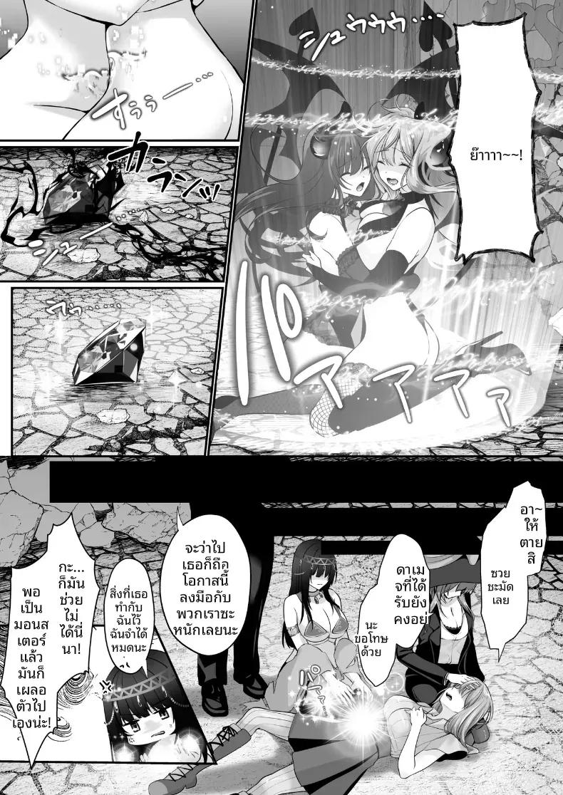 Doujin-Lc- อ่าน โดจิน มังฮวา เกาหลี ญี่ปุ่น จีน แปลไทย เซ็กส์เลเวลลิ่ง ตอนที่ 1 2 3 4 5 6 7 8 9 10 11 12 13 14 ฟรี ไม่มีโฆษณา อ่าน โดจิน Manhwa เกาหลี ญี่ปุ่น จีน เรามีครบ คัดมาให้เน้นๆ โดจิน 18+ รับประกันความฟินโดย  Doujin Lc