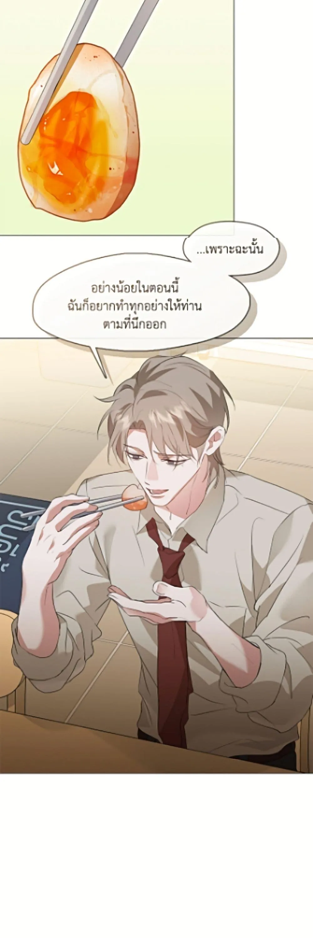 Afterlife Diner ร_านอาหารหล_งความตาย ตอนที่ ตอนที่ 91 รูปที่ 38