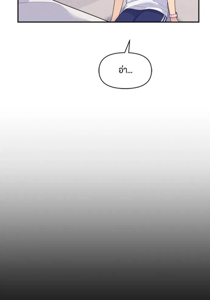 couple breaker ตอนที่ 71 รูปที่ 59