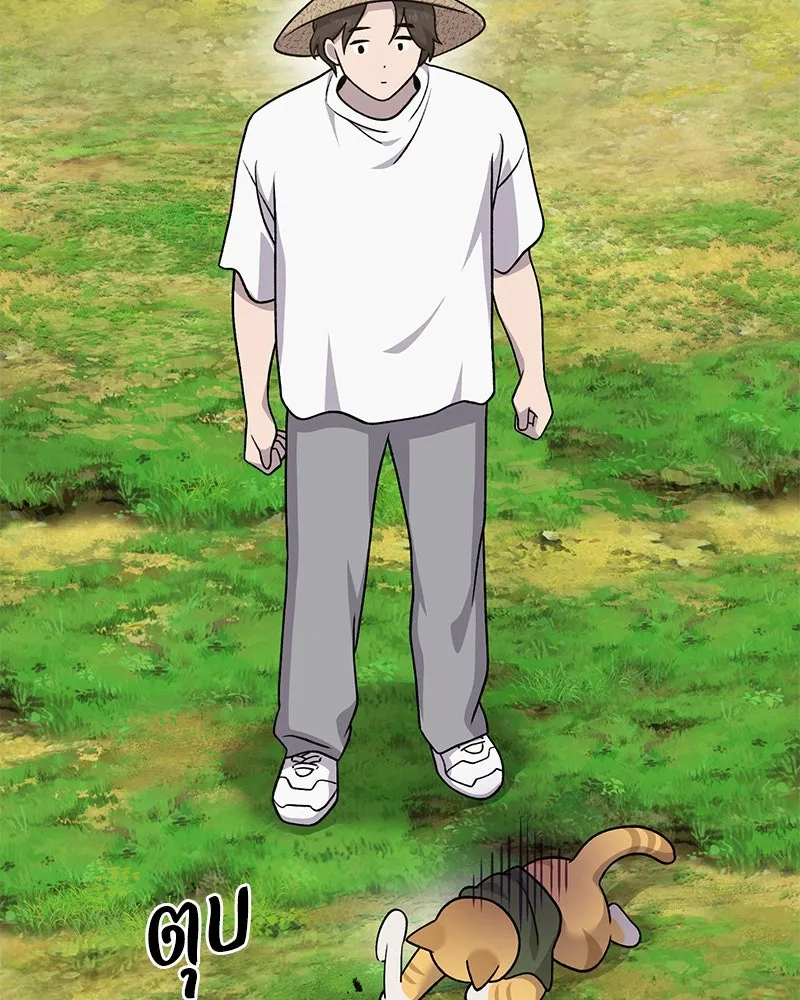 ปลูกผักพิชิตหอคอย ตอนที่ 41 รูปที่ 161