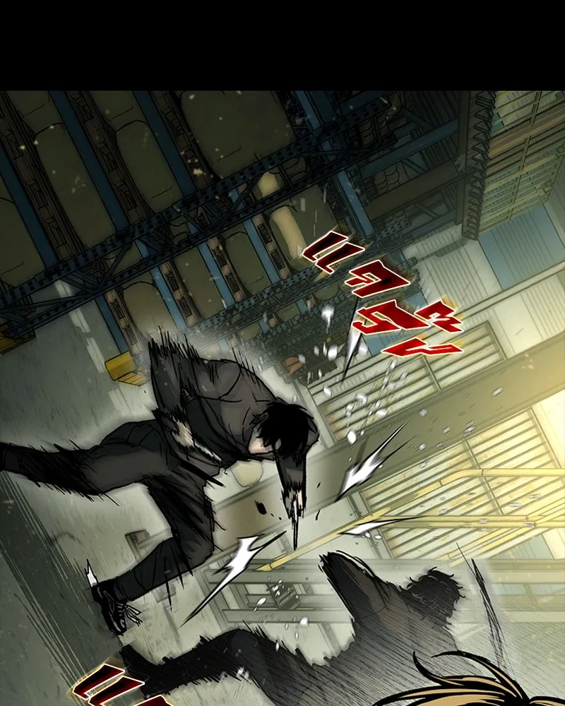 เกาลูน  ซาโรกา ตอนที่ 21 รูปที่ 29