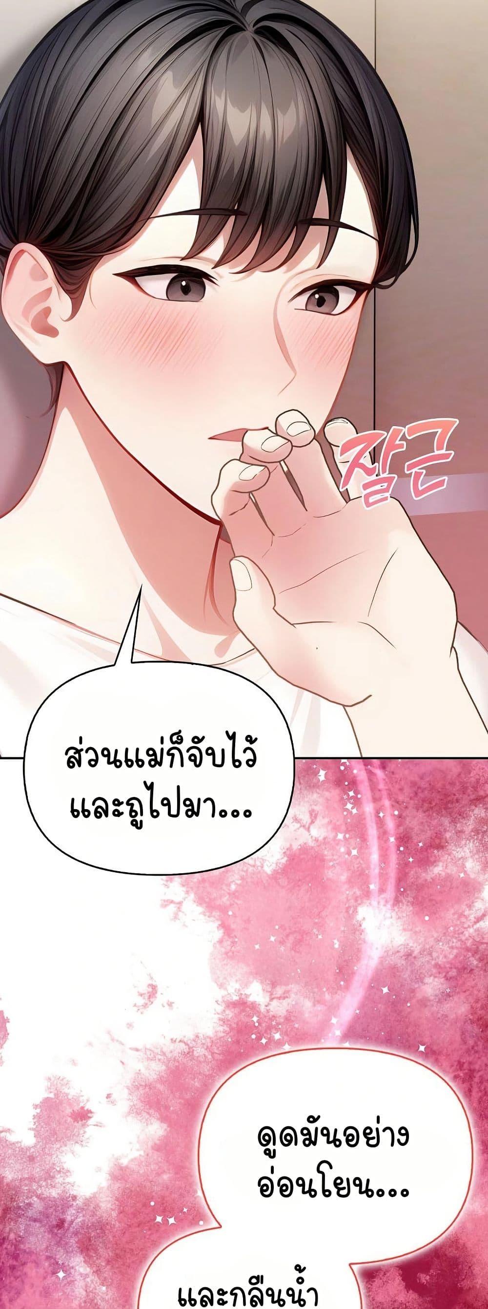 Doujin-Lc- อ่าน โดจิน มังฮวา เกาหลี ญี่ปุ่น จีน แปลไทย Light Instead of Debt ตอนที่ 1 2 3 4 5 6 7 8 9 10 11 12 13 14 ฟรี ไม่มีโฆษณา อ่าน โดจิน Manhwa เกาหลี ญี่ปุ่น จีน เรามีครบ คัดมาให้เน้นๆ โดจิน 18+ รับประกันความฟินโดย  Doujin Lc